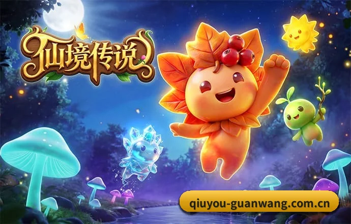 球友会 APP 深度功能